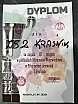 2025-04-14 Polfinaly_Mistrzostw_Wojewodztwa_w_pilce_
