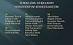 2020_zakonczenie_klas_maturalnych